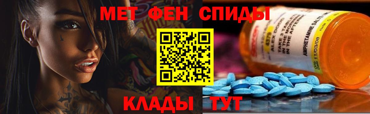 АМФ  Вход с VPN  Нефтекумск  Amphetamine 98% 
