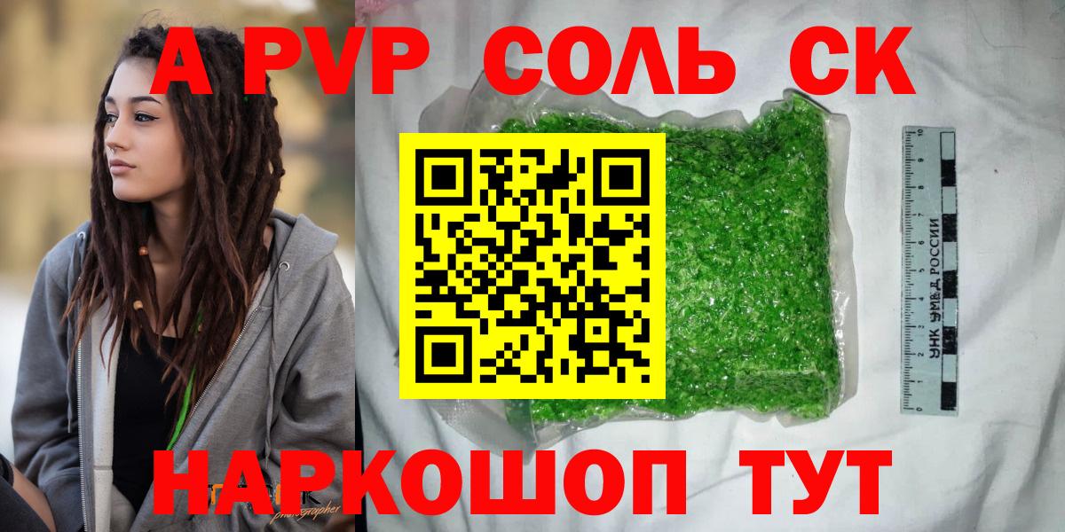 Меф   ГАШИШ  Гашиш  Нефтекумск  Вход с VPN  Кокаин 