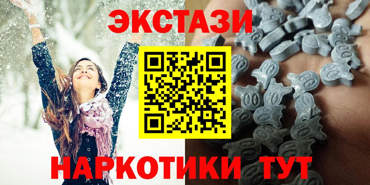 Ecstasy Дубай  Вход с VPN  Нефтекумск  blacksprut вход  Экстази диски  Экстази 