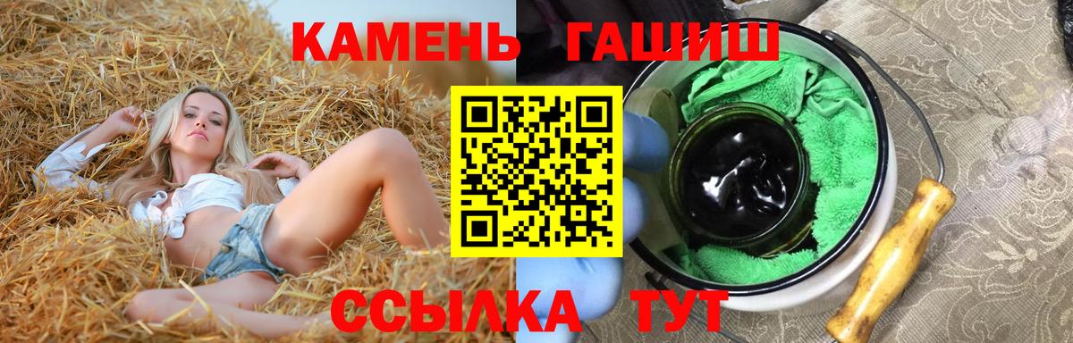 Гашиш Cannabis Нефтекумск