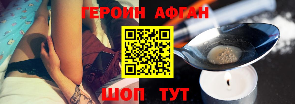 КЕТАМИН Нефтекумск