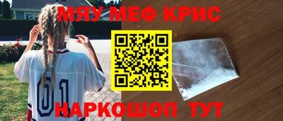 круглые Ставрополь