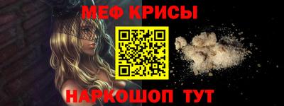 spice Среднеуральск