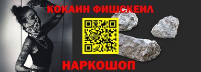 стаф Старая Купавна