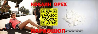 круглые Ставрополь