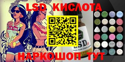 стаф Старая Купавна