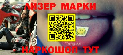 круглые Ставрополь