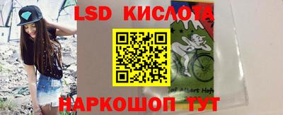 стаф Старая Купавна