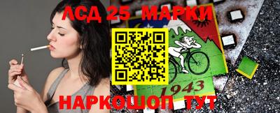 круглые Ставрополь