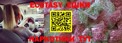 spice Среднеуральск