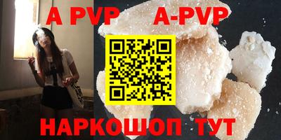 а пвп мука Тара