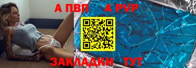 круглые Ставрополь
