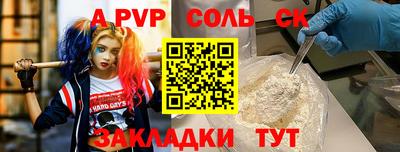 spice Среднеуральск