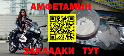 стаф Старая Купавна