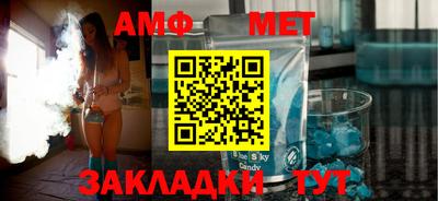 альфа пвп Татарск