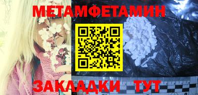 круглые Ставрополь