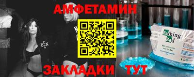 стаф Старая Купавна