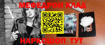 круглые Ставрополь