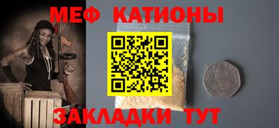 стаф Старая Купавна