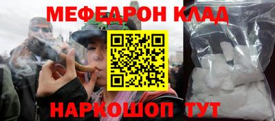 круглые Ставрополь
