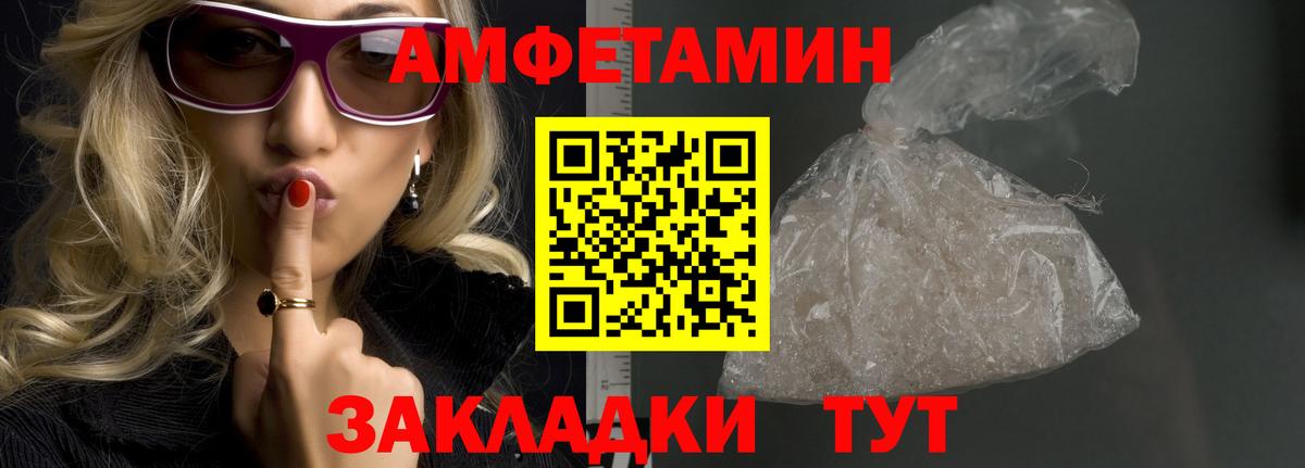 Первитин кристалл  Первитин кристалл  Вход с VPN  Нефтекумск 