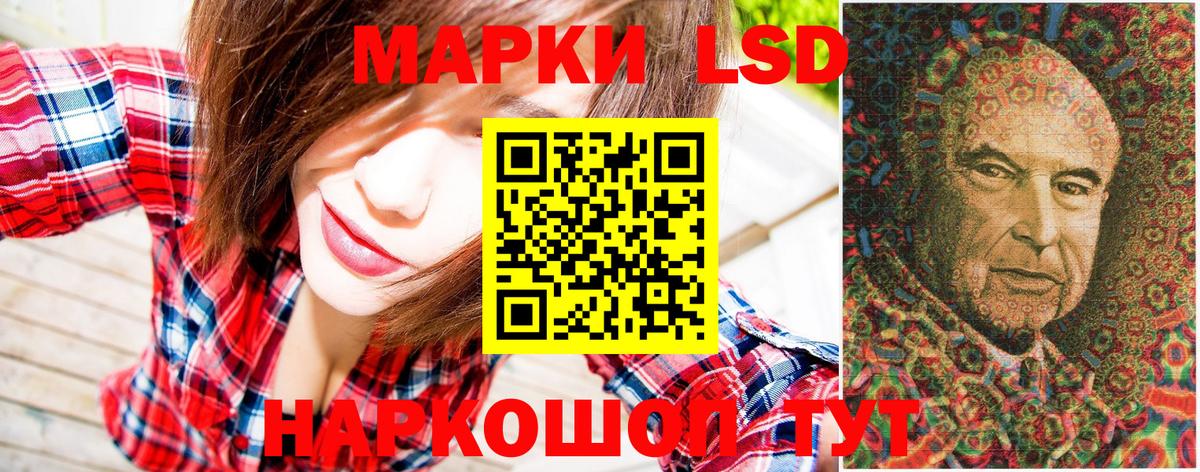Марки N-bome 1500мкг  Марки N-bome 1500мкг  Нефтекумск  Вход с VPN 