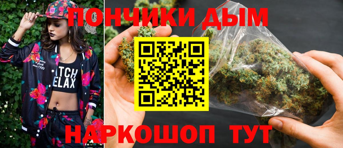 МАРИХУАНА гибрид  Шишки марихуана AK-47  Нефтекумск  МАРИХУАНА LSD WEED  Вход с VPN 
